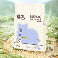 FUKUMARU 福丸 白茶混合豆腐貓砂2kg