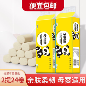雅沐思【6提72卷】無(wú)芯卷紙整箱小卷紙巾5層加厚廁紙批發(fā)衛(wèi)生紙 2提24卷【竹漿】