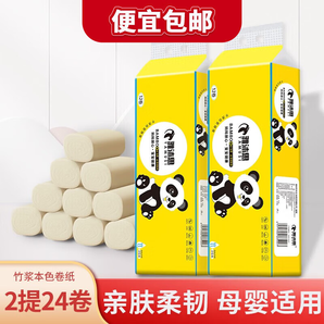 雅沐思【6提72卷】無芯卷紙整箱小卷紙巾5層加厚廁紙批發(fā)衛(wèi)生紙 2提24卷【竹漿】