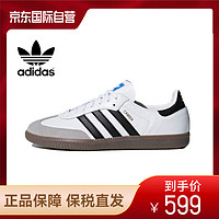 adidas 阿迪達(dá)斯 SAMBA 通用款板鞋 B75806