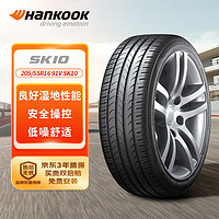 Hankook 韓泰輪胎 輪胎 205/55R16 91V SK10