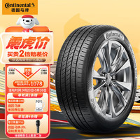 Continental 馬牌 輪胎 245/45R20 103V UCJ適配長安UNI-T/比亞迪唐/星越L