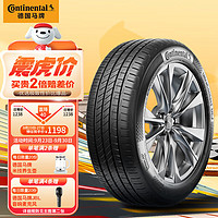 Continental 馬牌 汽車輪胎 235/55R20 102W UCJ