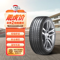 Hankook 韓泰輪胎 輪胎 225/55R17 101W SK10 XL 適配5系/邁銳寶/奧迪A6L