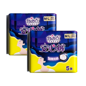 自由點(diǎn)（FREEMORE）安心褲女性褲型衛(wèi)生巾成人拉拉褲 M-L碼 10條 80-110斤