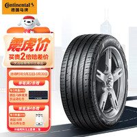 Continental 馬牌 UC6 SUV 轎車(chē)輪胎 SUV&越野型 225/65R17 102V