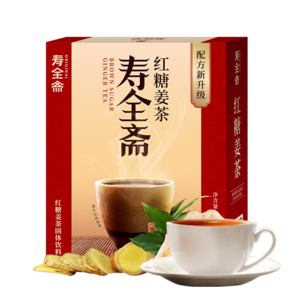 壽全齋 紅糖姜茶 姜棗茶紅糖姜茶大姨媽可以喝獨(dú)立包裝 女生禮物 120g