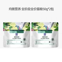 藍(lán)氏 生鮮高能系列 獵鳥乳鴿全階段貓糧100g