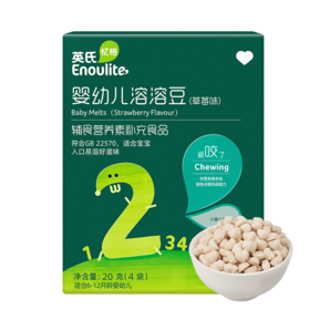 英氏（Engnice）【溶豆專區(qū)】溶豆嬰幼兒零食水果益生菌DHA牛奶6個月以上 【DHA牛奶】2階草莓味20g