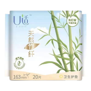 U適衛(wèi)生護(hù)墊女163mm*20片日用迷你型姨媽巾學(xué)生整箱 UZ75 竹纖維護(hù)墊 5包裝