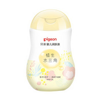 Pigeon 貝親 植生水三角系列 嬰兒潤膚油 200ml