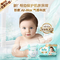 Pampers 幫寶適 一級幫 嬰兒紙尿褲 NB29片