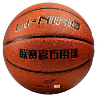 LI-NING 李寧 籃球7號(hào)CBA比賽成人兒童青少年中考室內(nèi)外訓(xùn)練標(biāo)準(zhǔn)七號(hào) PU443