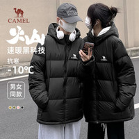 CAMEL 駱駝 火山羽絨服鴨絨加厚防寒面包 加厚171g M13CR07089F