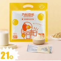 Joyoung soymilk 九陽豆?jié){ 豆?jié){原味豆?jié){粉27g*21條