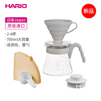 HARIO 哈里歐 V60手沖咖啡壺  滴濾式手沖咖啡套裝02號升級灰色