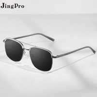 JingPro 鏡邦 1.67MR-7近視太陽(yáng)鏡（含散光）+超酷雙梁飛行員鏡框多款可選