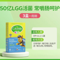 Culturelle 兒童益生菌咀嚼片 30片