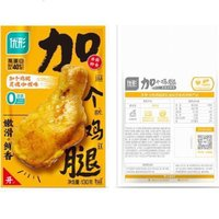 鳳祥食品 優(yōu)形加個(gè)雞腿130g*10袋