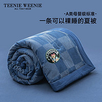 TEENIE WEENIE 100%全棉可水洗涼感空調(diào)被  200x230cm