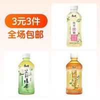 康師傅 零糖茉莉花茶350ml+茉莉綠茶330ml+茉莉蜜茶330ml 3元3件