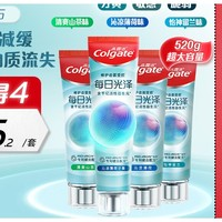 Colgate 高露潔 每日光澤健齒修護牙膏組合裝 （山茶*120g+留蘭*120g+薄荷*120g+薄荷160g*1）