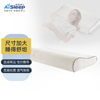 Aisleep 睡眠博士 記憶枕 升級(jí)版B型 慢回彈豪華成人款 溫感波浪枕