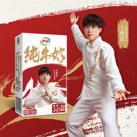 yili 伊利 無菌磚純牛奶250ml*21盒/整箱禮盒
