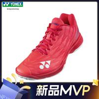 YONEX 尤尼克斯 超輕系列 第5代 男女款羽毛球鞋 SHBAZ2 新色