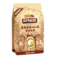 三只松鼠 MAX版 夏威夷果 500g