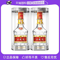 WULIANGYE 五糧液 普五第七代52度500ml 濃香型白酒雙瓶裝海外版