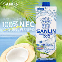 SANLIN 三麟 椰子水 100%天然電解質(zhì) 1L