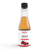 TUHU 途虎 前擋風(fēng)玻璃去油膜清洗劑 150ml*5瓶