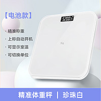 iFit 智能體重秤家用小型電子秤家庭精準(zhǔn)APP體脂秤人體體重稱重計(jì)