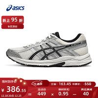 ASICS 亞瑟士 網(wǎng)面跑鞋百搭男鞋緩震運(yùn)動鞋透氣跑步鞋 GEL-CONTEND 4 白色/銀色 42