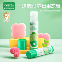 青蛙王子 滋潤(rùn)護(hù)唇膏 4.1g*2支