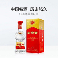 劍南春 水晶劍 52度 濃香型白酒 500ml*1瓶裝