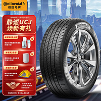 Continental 馬牌 輪胎/汽車(chē) 225/45R18 95W UCJ