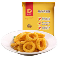 CP 正大食品 雞肉洋蔥圈 800g