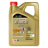 Castrol 嘉實(shí)多 極護(hù)全合成機(jī)油 SP級 5W-30 4L