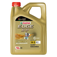 Castrol 嘉實(shí)多 極護(hù)全合成機(jī)油 SP級(jí) 5W-30 4L