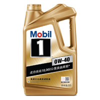 Mobil 美孚 1號系列 金裝 0W-40 SN級 全合成機油 5L