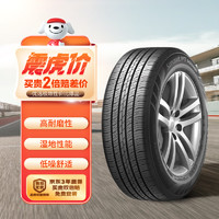 Hankook 韓泰輪胎 H728 轎車輪胎 經(jīng)濟耐磨型 185/65R15 88H