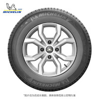 MICHELIN 米其林 ENERGY韌悅 XM2+ 橋車輪胎 經(jīng)濟耐磨型 205/55R16 91V