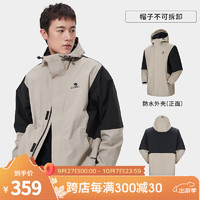 CAMEL 駱駝 丁真同款三防沖鋒衣單層外套戶外防水旅游服裝 5456X，米灰/幻影黑，男 XXL