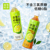 nayuki 奈雪 港式檸檬紅茶 450ml*15瓶