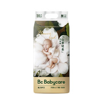 babycare 山茶輕柔系列 紙尿褲 M50片