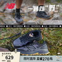 new balance Hierro v7 男款跑鞋 MTHIERZ7