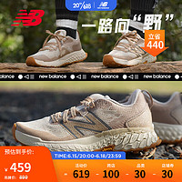 new balance Fresh Foam X Hierro v7緩沖越野跑鞋女款 WTHIERQ7米色