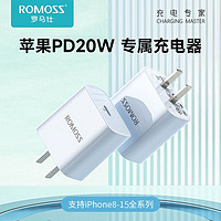 ROMOSS 羅馬仕 快充電單頭 20W